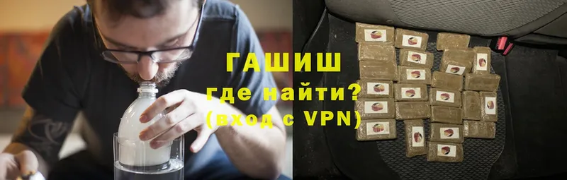 ГАШИШ VHQ  Новое Девяткино 