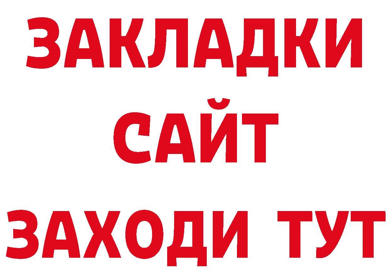 Героин хмурый онион сайты даркнета hydra Новое Девяткино