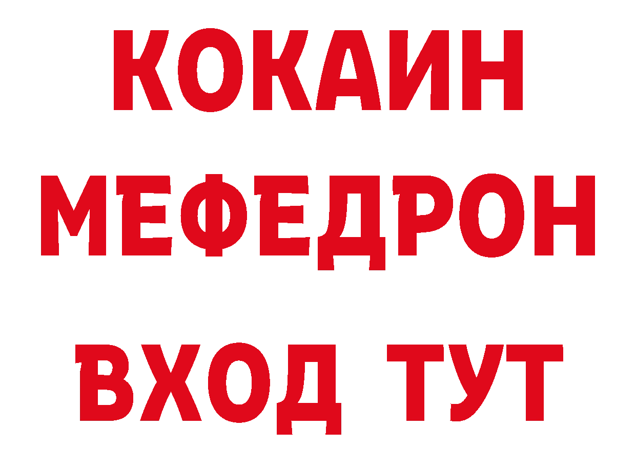 Первитин винт как войти маркетплейс ссылка на мегу Новое Девяткино